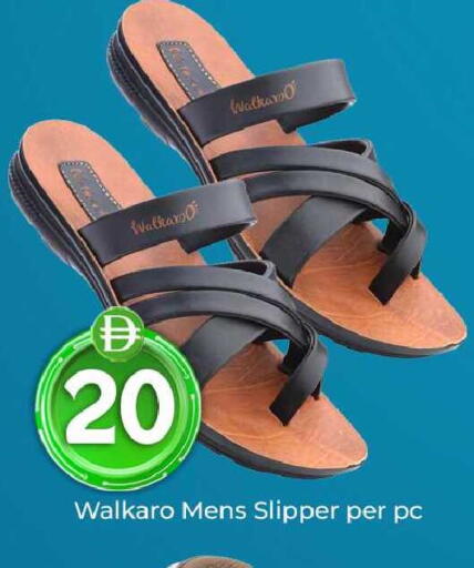 available at مبارك هايبرماركت الشارقة in الإمارات العربية المتحدة , الامارات - الشارقة / عجمان