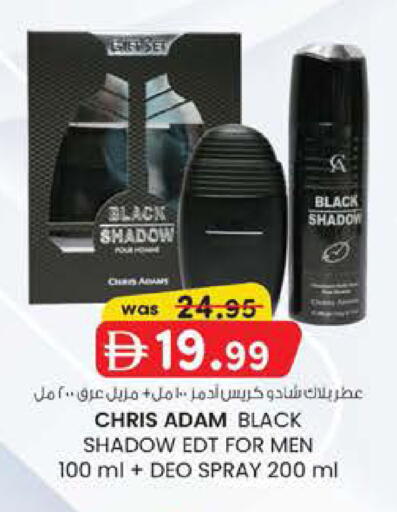 available at K M Trading  in UAE - Abu Dhabi