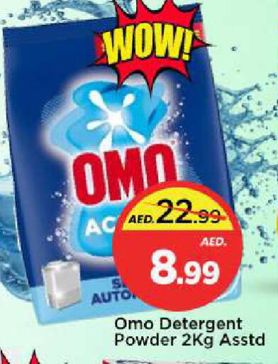 available at مارك & سيف in الإمارات العربية المتحدة , الامارات - دبي