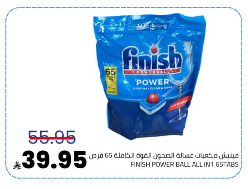 available at Astra Markets in KSA, Saudi Arabia, Saudi - Tabuk