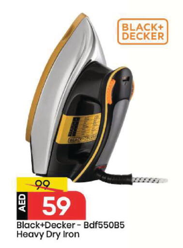 available at مارك & سيف in الإمارات العربية المتحدة , الامارات - الشارقة / عجمان