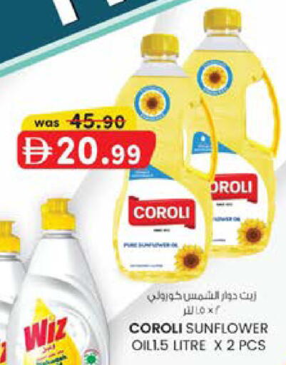 available at صفا اكسبريس سوبرماركت in الإمارات العربية المتحدة , الامارات - أبو ظبي