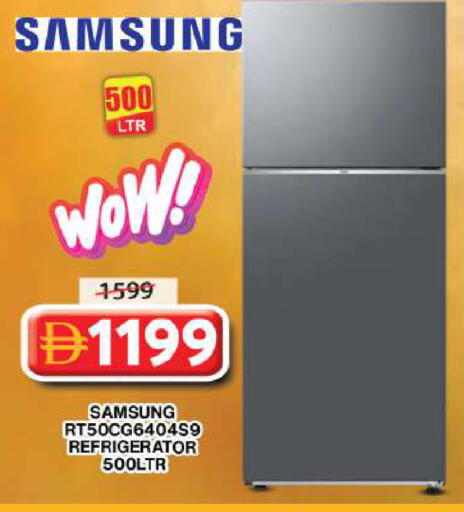 available at جراند هايبر ماركت in الإمارات العربية المتحدة , الامارات - دبي