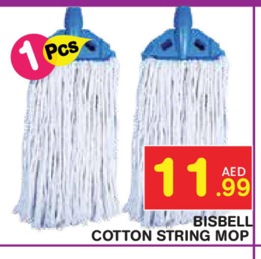 available at Baniyas Spike  in UAE - Umm al Quwain