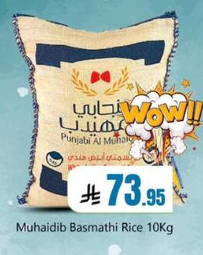 available at Dmart Hyper in KSA, Saudi Arabia, Saudi - Dammam