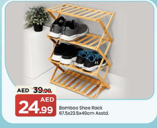 available at مارك & سيف in الإمارات العربية المتحدة , الامارات - أبو ظبي