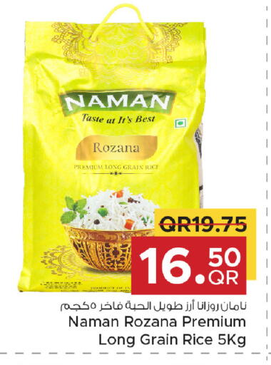 available at Family Food Centre in Qatar - Al-Shahaniya