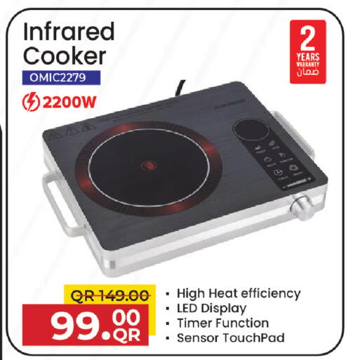 available at Family Food Centre in Qatar - Al Daayen