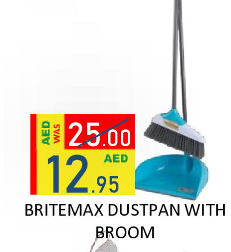 available at رويال جلف هايبرماركت in الإمارات العربية المتحدة , الامارات - أبو ظبي