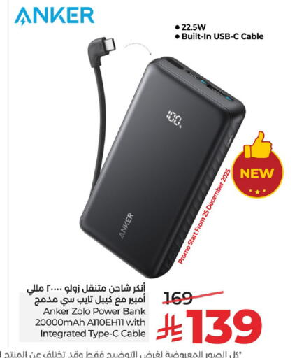 available at LULU Hypermarket in KSA, Saudi Arabia, Saudi - Qatif