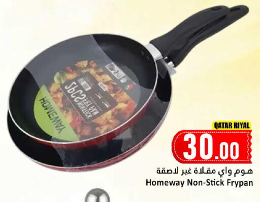 available at Dana Hypermarket in Qatar - Al Shamal
