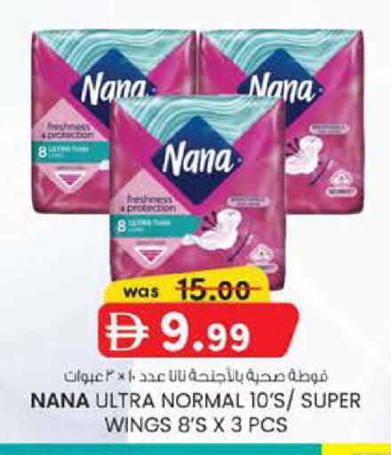 available at ك. الم. للتجارة in الإمارات العربية المتحدة , الامارات - أبو ظبي