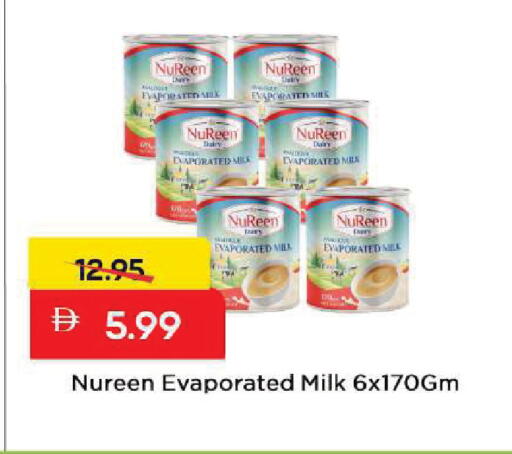 available at مارك & سيف in الإمارات العربية المتحدة , الامارات - الشارقة / عجمان