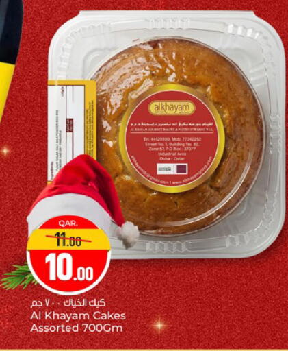 available at Paris Hypermarket in Qatar - Al-Shahaniya