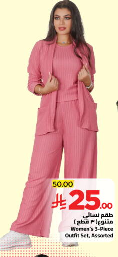 available at Wahj Mart in KSA, Saudi Arabia, Saudi - Jeddah