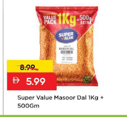 available at مارك & سيف in الإمارات العربية المتحدة , الامارات - الشارقة / عجمان