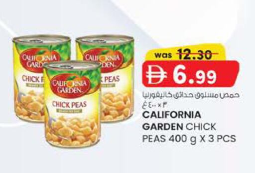 Peas available at K.M Hypermarket in UAE - Al Ain