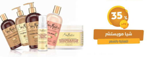 available at United Pharmacies in KSA, Saudi Arabia, Saudi - Medina