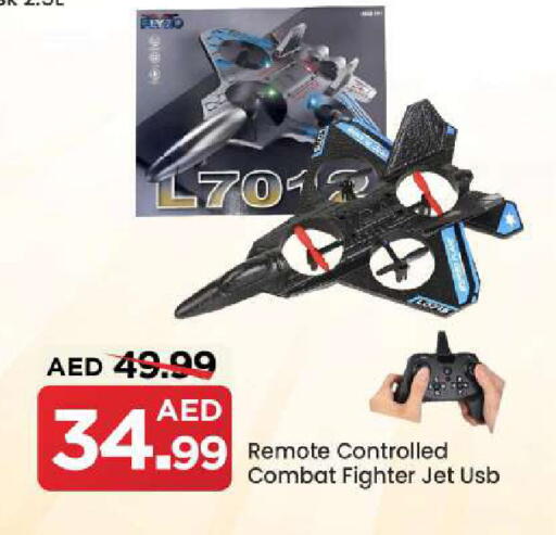 available at مارك & سيف in الإمارات العربية المتحدة , الامارات - الشارقة / عجمان