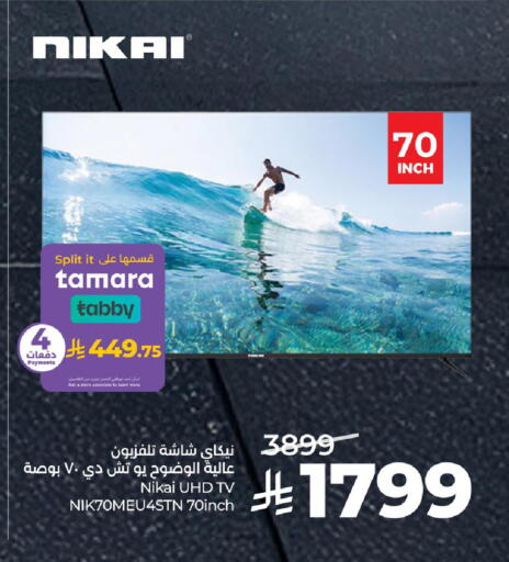 available at لولو هايبرماركت in مملكة العربية السعودية, السعودية, سعودية - ينبع