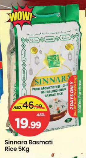 available at مارك & سيف in الإمارات العربية المتحدة , الامارات - الشارقة / عجمان