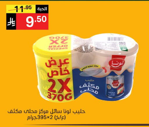 available at Noori Supermarket in KSA, Saudi Arabia, Saudi - Jeddah
