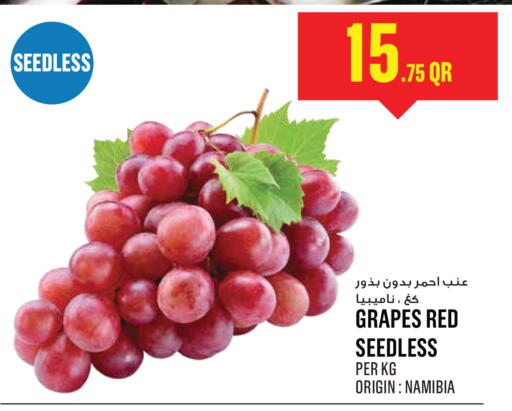 Grapes from Namibia available at مونوبريكس in قطر - الشمال
