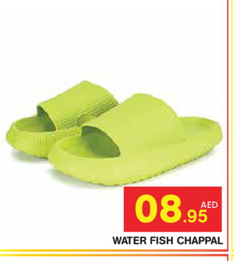 available at Baniyas Spike  in UAE - Abu Dhabi