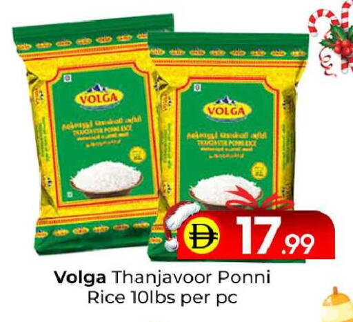 available at مبارك هايبرماركت الشارقة in الإمارات العربية المتحدة , الامارات - الشارقة / عجمان