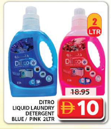 Dill available at جراند هايبر ماركت in الإمارات العربية المتحدة , الامارات - الشارقة / عجمان