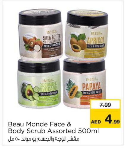 Avocado Papaya Cucumber available at نستو هايبرماركت in الإمارات العربية المتحدة , الامارات - الشارقة / عجمان