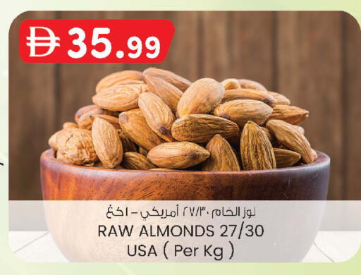 available at صفا اكسبريس سوبرماركت in الإمارات العربية المتحدة , الامارات - أبو ظبي