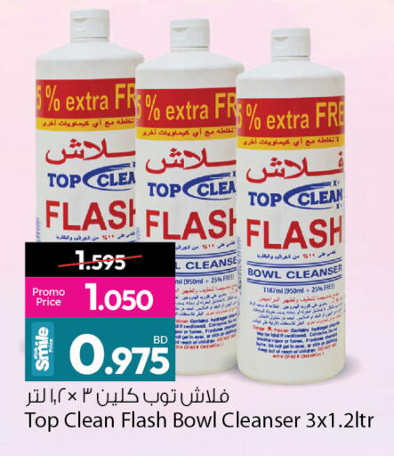 available at Ansar Gallery in Bahrain