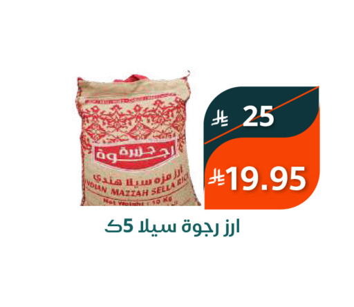 available at Saudi Market in KSA, Saudi Arabia, Saudi - Mecca