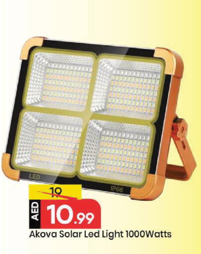 available at مارك & سيف in الإمارات العربية المتحدة , الامارات - الشارقة / عجمان