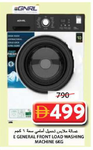 available at جراند هايبر ماركت in الإمارات العربية المتحدة , الامارات - الشارقة / عجمان