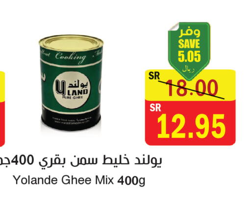 available at المركز الأخضر للتسويق in مملكة العربية السعودية, السعودية, سعودية - المنطقة الشرقية