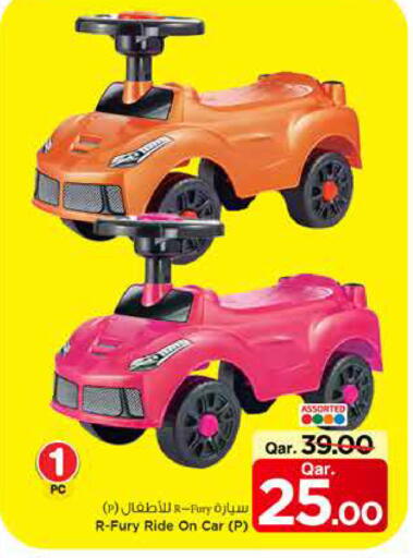 available at مارك & سيف in قطر - أم صلال