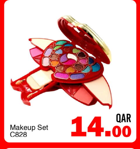 available at جي-ماكس هايبرماركت in قطر - الريان