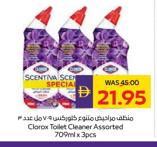 available at أدكووب in الإمارات العربية المتحدة , الامارات - ٱلْعَيْن‎