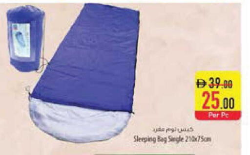 available at السفير ماركت in الإمارات العربية المتحدة , الامارات - ٱلْفُجَيْرَة‎