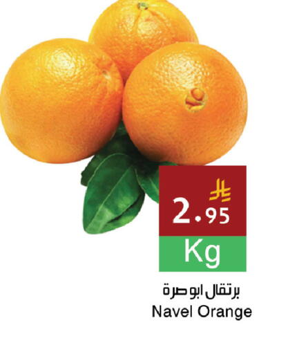 Orange available at اسواق هلا in مملكة العربية السعودية, السعودية, سعودية - المنطقة الشرقية