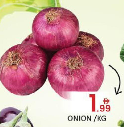 Mango Onion available at Mango Hypermarket LLC in UAE - Dubai