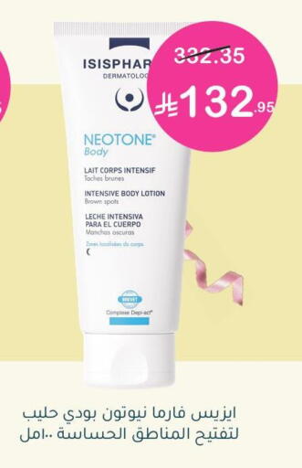 available at  النهدي in مملكة العربية السعودية, السعودية, سعودية - بيشة