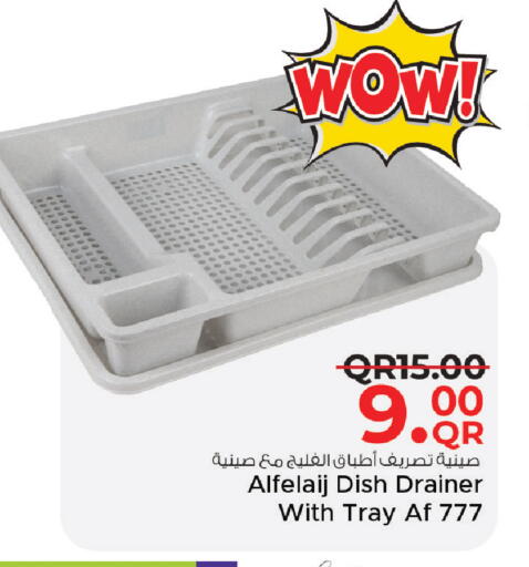 available at مركز التموين العائلي in قطر - الريان