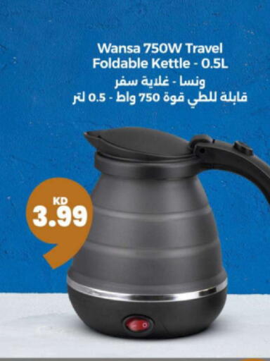 available at توصيل  in الكويت - محافظة الجهراء