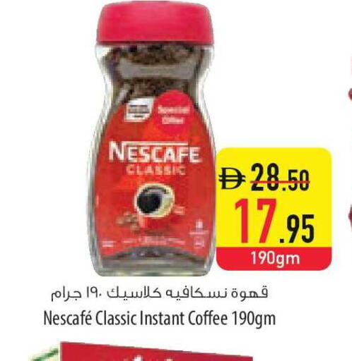 available at Safeer Market in UAE - Ras al Khaimah