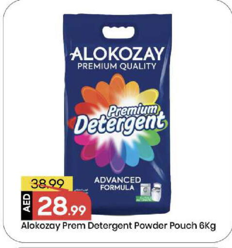 available at مارك & سيف in الإمارات العربية المتحدة , الامارات - أبو ظبي