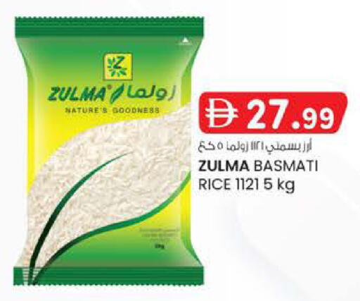 available at صفا هايبر in الإمارات العربية المتحدة , الامارات - أبو ظبي