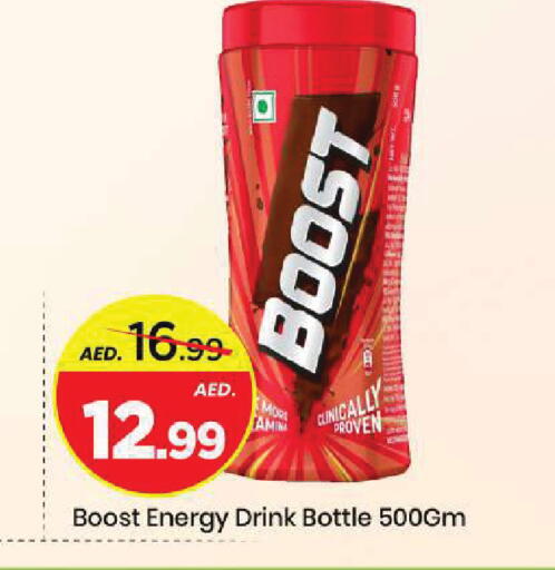 available at مارك & سيف in الإمارات العربية المتحدة , الامارات - الشارقة / عجمان